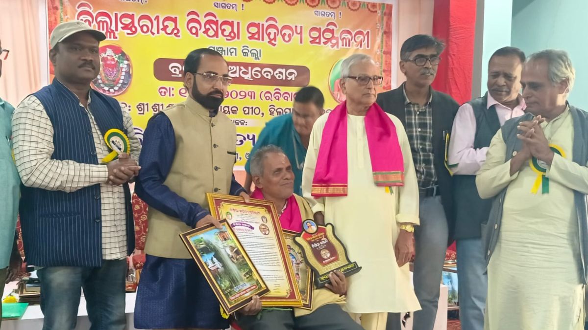 କୃଷ୍ଣଚନ୍ଦ୍ର ତ୍ରିପାଠୀ, ମେଜର ଉମାରମଣ ପାଢ଼ୀ, ସୁଶାନ୍ତ ଦାସ ଏବଂ ମିହିତ ରଞ୍ଜନ ତ୍ରିପାଠୀଙ୍କୁ ବିକ୍ଷୀପ୍ତା ସମ୍ମାନ ପ୍ରଦାନ 