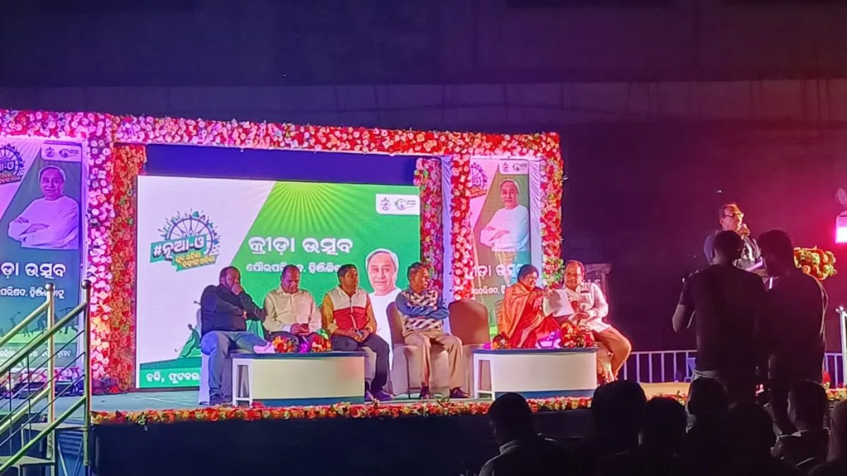 ନୂଆ-ଓ କ୍ରୀଡା ଉତ୍ସବ ଉଦଯାପିତ 
