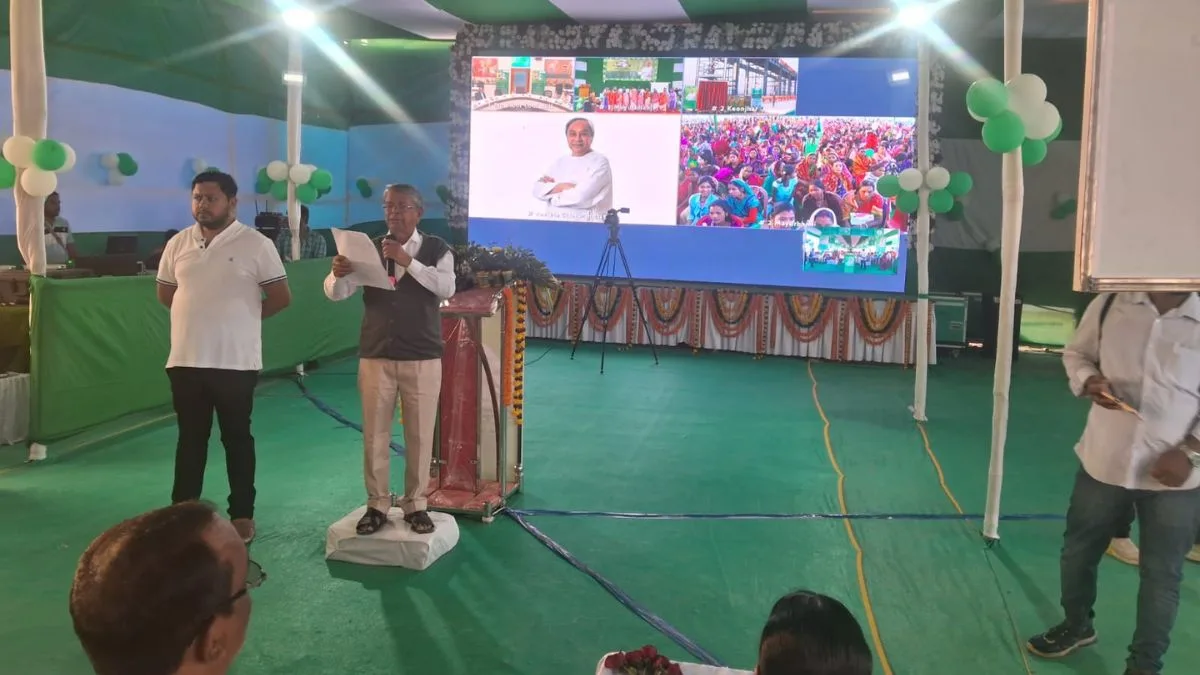 ଘସିପୁରାରେ ବିଜେଡ଼ି ପ୍ରତିଷ୍ଠା ଦିବସ ପାଳନ 