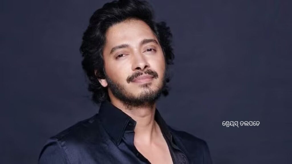 ପ୍ରଶିଦ୍ଧ ଅଭିନେତା ଶ୍ରେୟସ୍‌ ତଲପଡେଙ୍କୁ  ହୃଦଘାତ