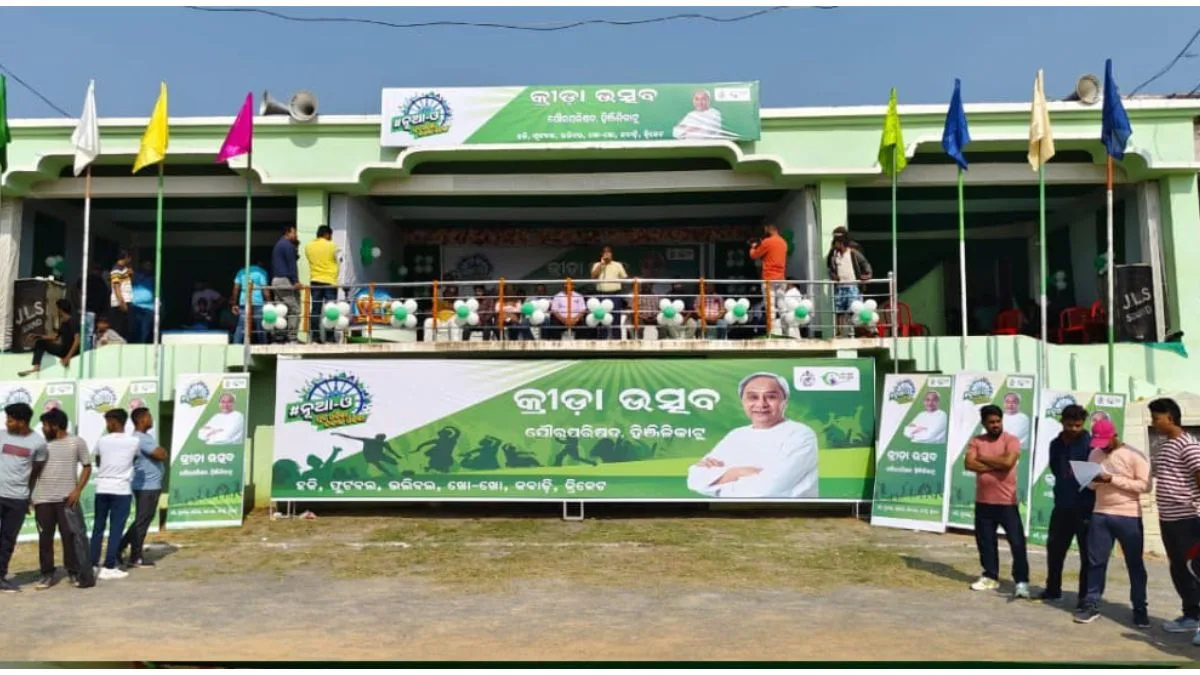 ନୂଆ-ଓ କ୍ରୀଡା ଉତ୍ସବ ଉଦଘାଟିତ