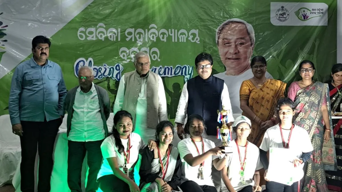 ସମନ୍ୱିତ ଯୁବ ବିକାଶ କାର୍ଯ୍ୟକ୍ରମ କ୍ରୀଡ଼ା ପ୍ରତିଯୋଗୀତା ଉଦ୍‌ଯାପିତ 