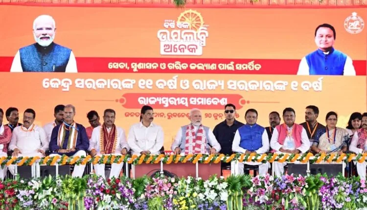 ଓଡିଶାରେ ଡବଲ ଇଂଜିନ ସରକାର ପାଇଁ ମିଳିଲା ଡବଲ ଫାଇଦା