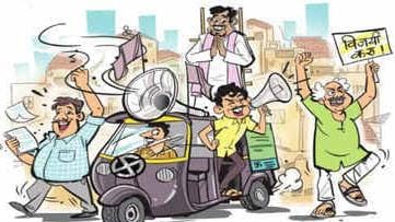 ଏଡିଆର୍‌ ରିପୋର୍ଟ୨୦୨୪: ନିର୍ବାଚନ ରେ କେଉଁ ଦଳ କରିଛି କେତେ ଖର୍ଚ୍ଚ