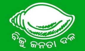 BJD ଛାଡ଼ିଲେ ଆଉ ୨ ନେତା