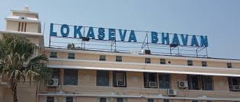 ଆଜି ସନ୍ଧ୍ୟାରେ ରାଜ୍ୟ କ୍ୟାବିନେଟ୍‌ର ବୈଠକ,ହୋଇପାରେ ୧୨ଟି ଏଜେଣ୍ଡା ଉପରେ ଆଲୋଚନା