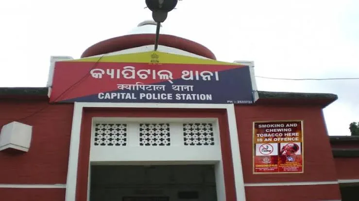 ମୁଖ୍ୟମନ୍ତ୍ରୀଙ୍କ କାର୍ଯ୍ୟାଳୟ ରୁ ତଦନ୍ତ କମିଶନ ରିପୋର୍ଟ ହଜିଯିବା ଘଟଣା : ଗୃହ ବିଭାଗ ଦେଲା ଥାନାରେ ଏତଲା