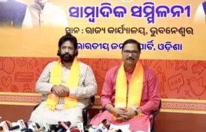ତଦନ୍ତ କମିଶନ ରିପୋର୍ଟ ହଜିବା ଘଟଣାରେ ବିଜେଡିକୁ ଦୋଷ ଦେଲା ବିଜେପି