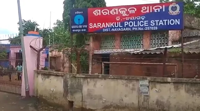 ଶରଣକୁଳ ଥାନାଧିକାରୀଙ୍କ ନାମରେ ଦୁଷ୍କର୍ମ ଅଭିଯୋଗ, ଜିଲ୍ଲା ମୁଖ୍ୟାଳୟକୁ ବଦଳି ସହ ମାମଲା ରୁଜୁ
