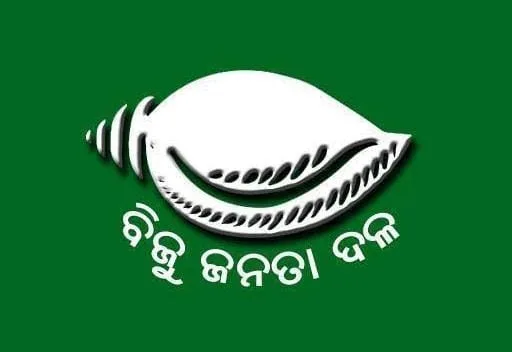 ପ୍ରଭାତ ବିଶ୍ୱାଳ ବିଜେପିରେ ସାମିଲ ହେବା ପରେ ନବୀନ ନିବାସରେ ବିଜେଡିର ବୈଠକ