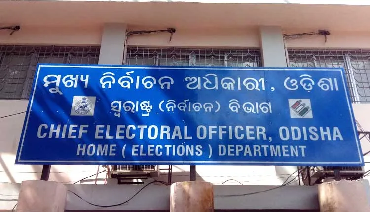 ୨୦୨୭ ପଞ୍ଚାୟତ-ପୌର ନିର୍ବାଚନ ପାଇଁ ପ୍ରସ୍ତୁତି ଆରମ୍ଭ