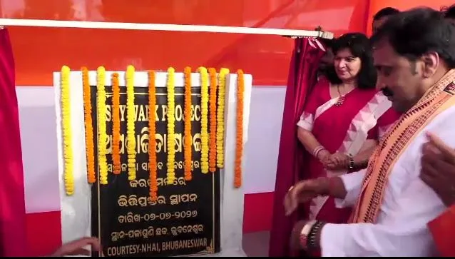 ଓଡ଼ିଶାରେ ନିର୍ମାଣ ହେବ ପ୍ରଥମ ସ୍କାଏୱାକ୍, ୧୮.୪୨ କୋଟି ପ୍ରକଳ୍ପର ଶୁଭାରମ୍ଭ