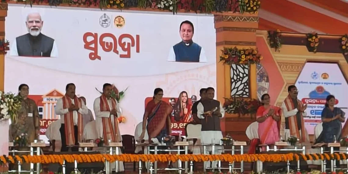 ୧.୦୩ କୋଟି ମହିଳାଙ୍କ ଆକାଉଣ୍ଟକୁ ଗଲା ସୁଭଦ୍ରା ଯୋଜନାର ପଞ୍ଚମ କିସ୍ତି