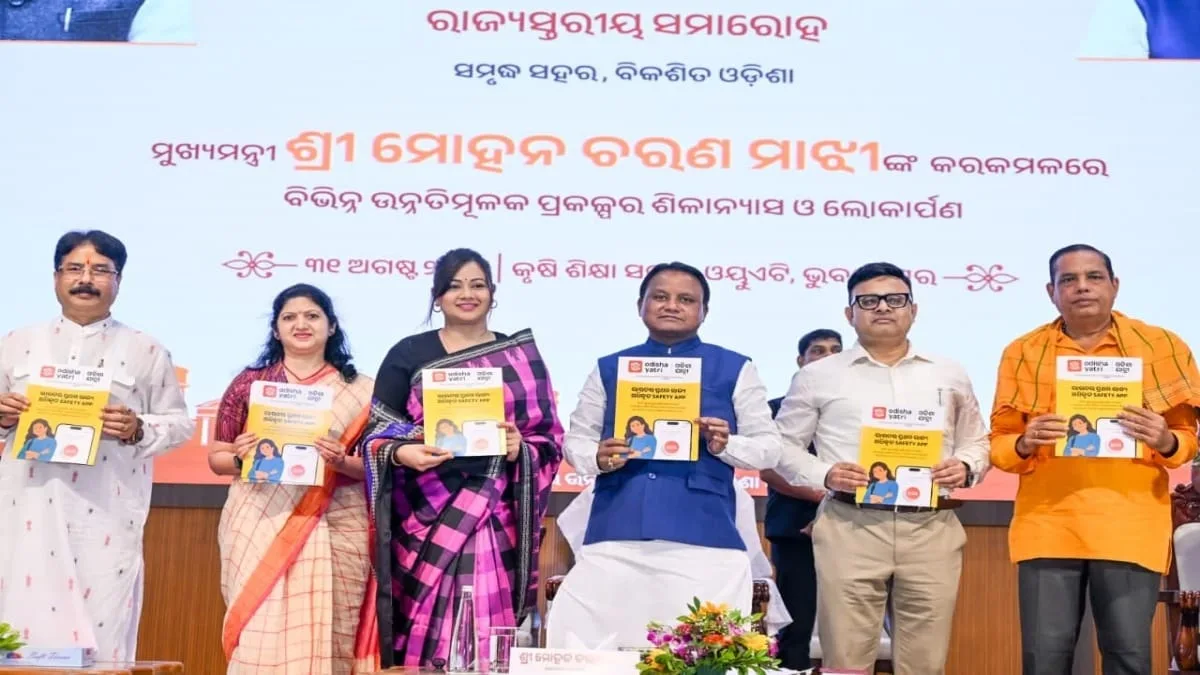 ନବ ଗଠିତ ୨୮ଟି NAC ପାଇଁ ୫୬୦ କୋଟି ଟଙ୍କାର ସ୍ୱତନ୍ତ୍ର ପ୍ୟାକେଜ୍ ଘୋଷଣା କଲେ ମୁଖ୍ୟମନ୍ତ୍ରୀ